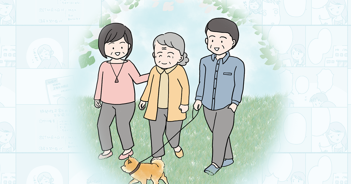 概要と背景|高齢者の水頭症 iNPH.jp 概要と背景|高齢者の水頭症 iNPH.jp