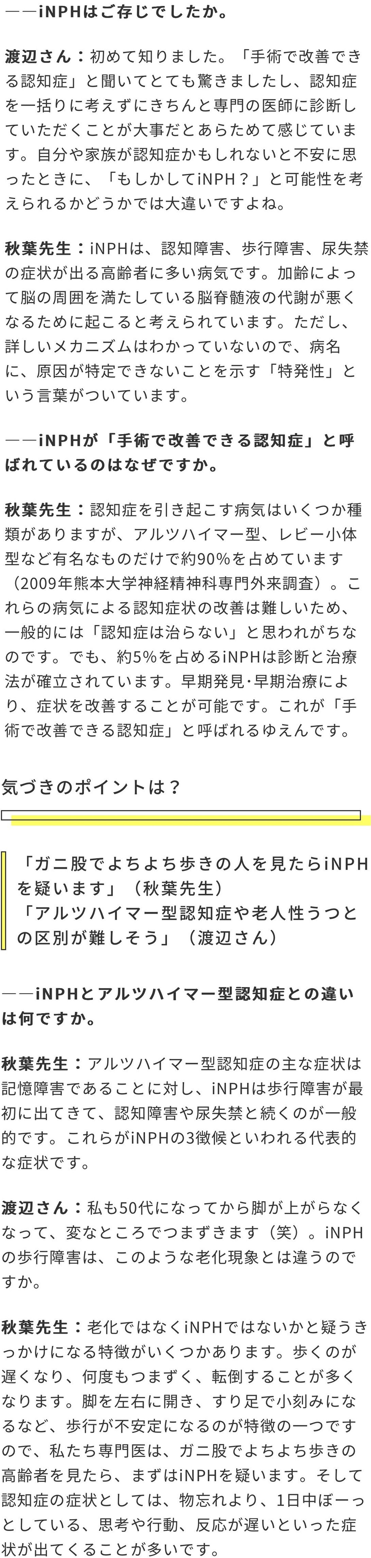 なかまぁる 記事